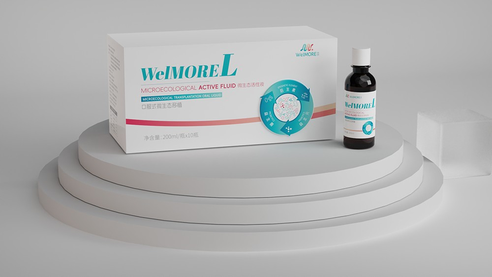 微萌药品包装设计